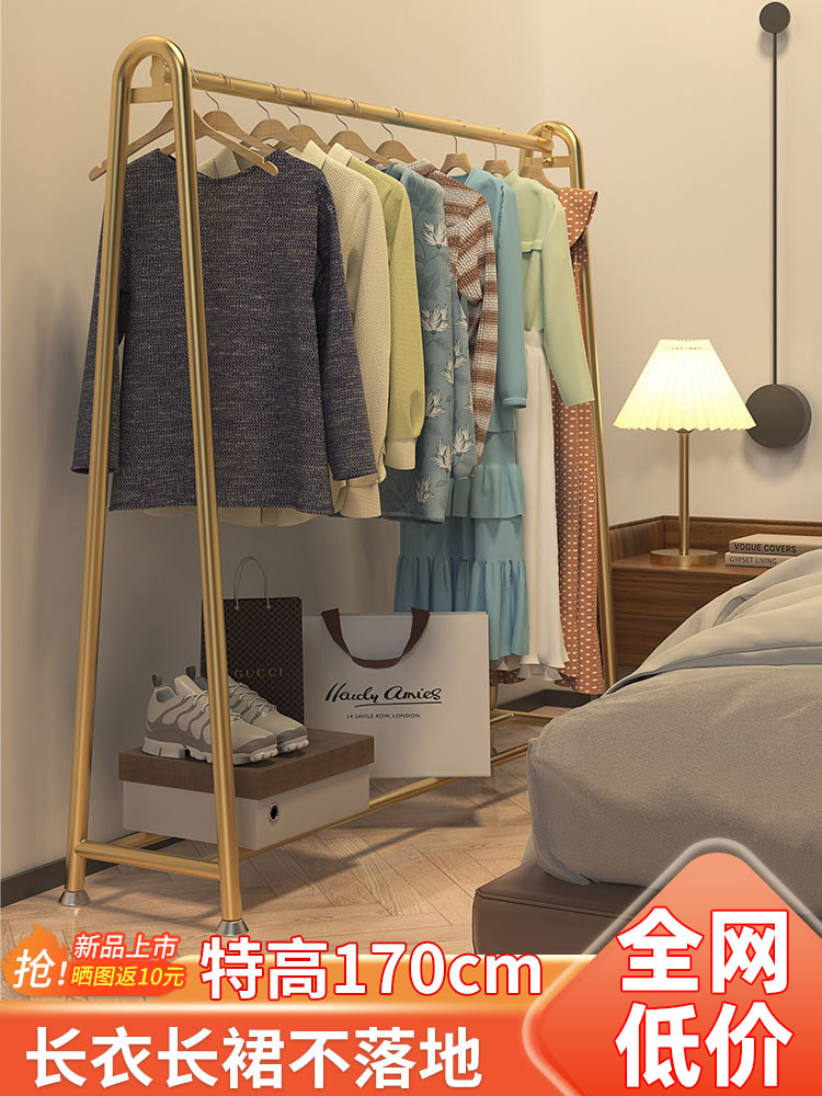 Clothes Drying Rack, Floor-Standing, Foldable, Household Clothes Rack, Balcony, Bedroom, Clothes Hanging Rack, Indoor, Simple Single-Pole Coat Rack