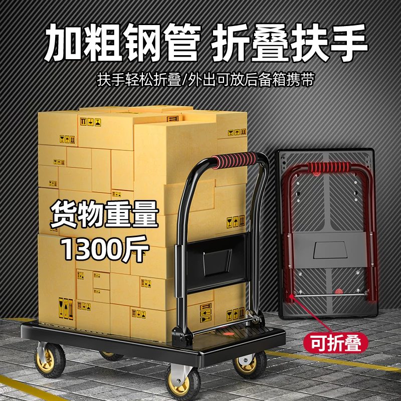 Foldable heavy handheld cart, trailer
