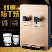 máy lọc nước tốt Làm lạnh và treo ống dẫn nước uống đường ống tốc độ nhiệt máy thông minh treo tường nóng và lạnh uống tường máy lọc aqua