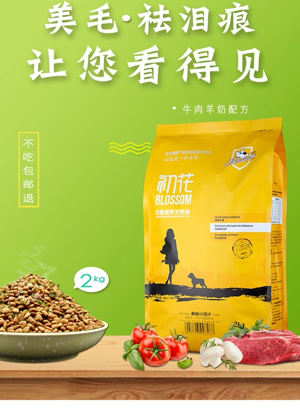 Thức ăn cho chó Teddy chân không bao bì làm đẹp lông nói chung chó chính thức ăn trung bình và chó nhỏ chó trưởng thành làm đẹp tóc Bomei hơn hoa sớm sữa royal canin