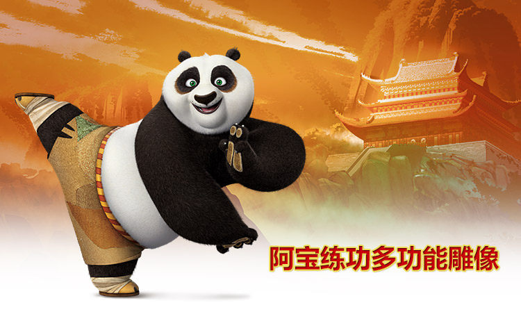 Figurine manga Kung Fu Panda - Ref 2700790 Image 7