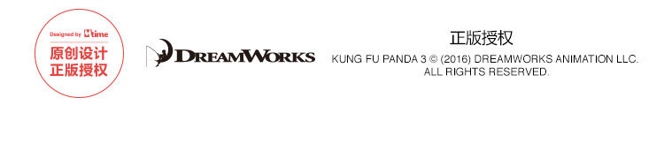 Figurine manga Kung Fu Panda - Ref 2700790 Image 14