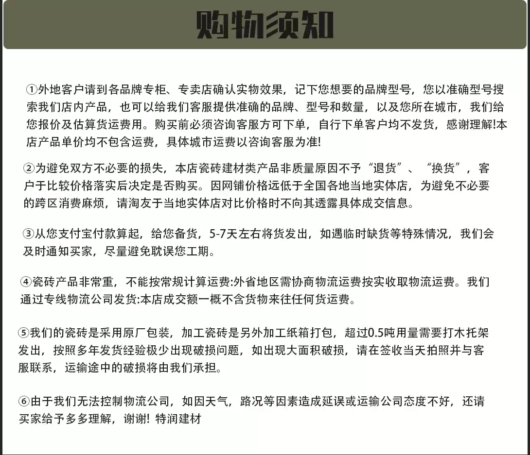 蒙娜丽莎瓷砖600x1200FKB系列抛釉亮光哑光地砖简约现代防滑耐磨-淘宝Taobao | 天猫Tmall