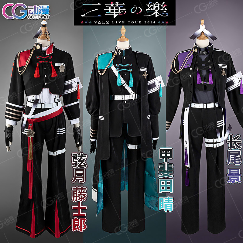 甲斐田晴 VΔLZ 制服 コスプレ ウィッグ O1CN012hqTHn2FcFzJX6vJq_!!
