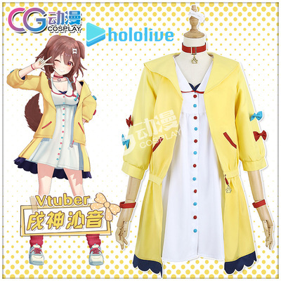 taobao agent CGCOS Anime Japanese vtuber virtual idol 戌 沁 cosplay clothing women's clothing game customization