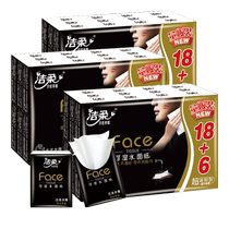 Clean and soft hand parchment paper Gurung incense 4 layers 6 pieces * 72 packs of napkin paper towels Small and portable wetted surface towels