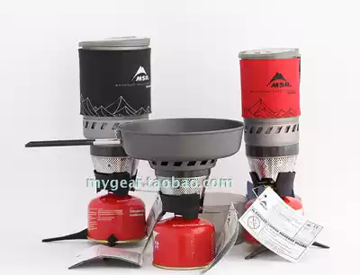 New American origin MSR WindBoiler WindBurner outdoor stove spot