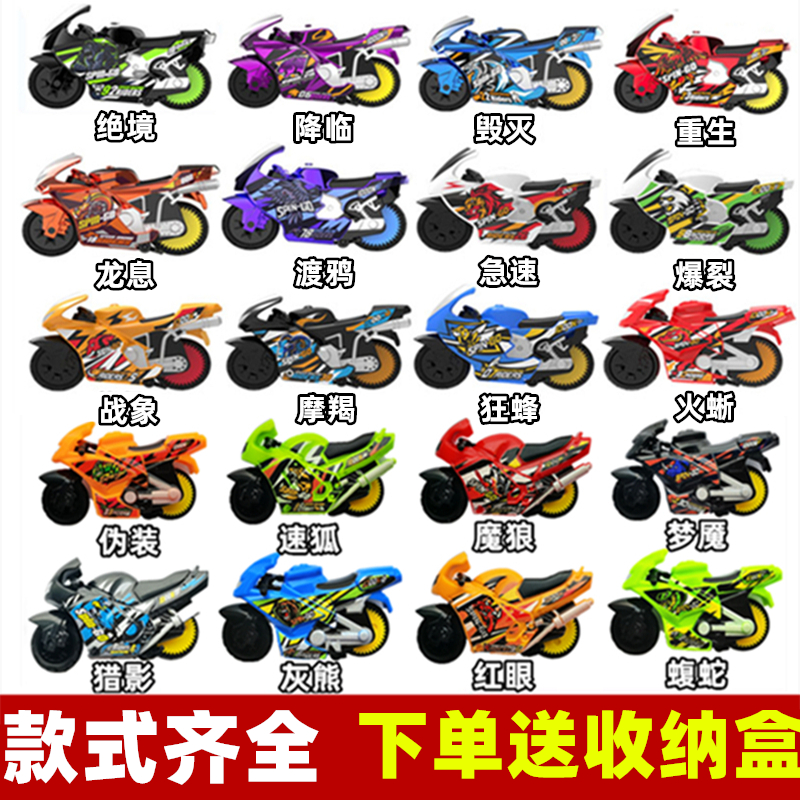 愛移動犬オートバイ慣性トラック車少年おもちゃ Sogou オートバイモデル sogou ミニオートバイ
