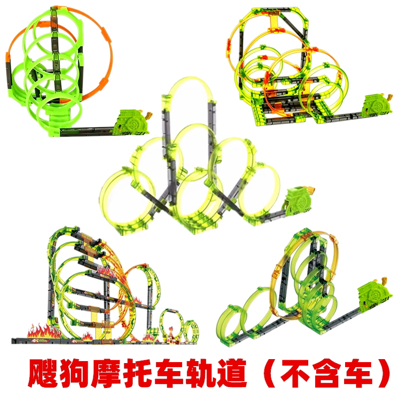 The Dog Track Motorcycle Is Just a Track Without the Car. the Boy's Multi-Layer Track Car Can Be Used for Multiplayer Battles. Track Toy