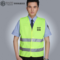 Municipal construction reflective vest printing advertising garden sanitation reflective clothing in the construction of safety reflective vest customization