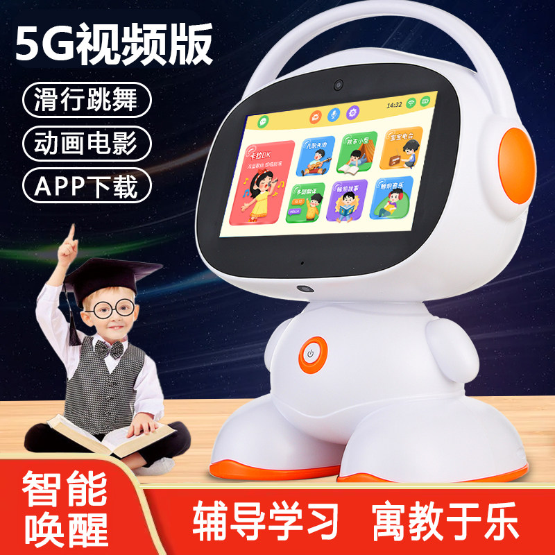 5G детский обучающий интеллект машина для раннего образования ai диалоговый робот дети нажимают, чтобы прочитать видеоисторию машина для просвещения игрушка
