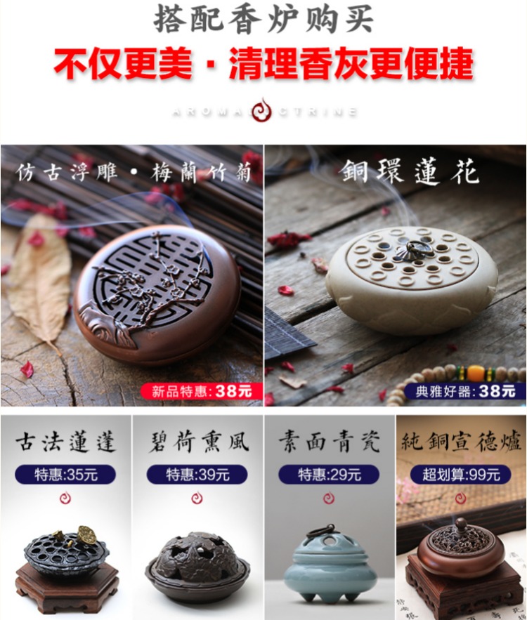 vòng trầm hương đeo tay Hoa hồng tự nhiên osmanthus món ăn nhỏ hương gia đình hun khói nhà trong nhà thanh lọc không khí làm dịu giúp ngủ - Sản phẩm hương liệu 	nhang xông trầm hương