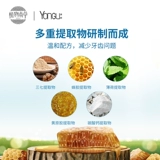 Юань Гайун Юньнань травяная пропелла пропела очищать зубную пасту зубную пасту, чтобы удалить желтый зуб