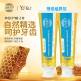 Юань Гайун Юньнань травяная пропелла пропела очищать зубную пасту зубную пасту, чтобы удалить желтый зуб