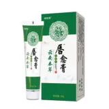 Восстанавливающий отшелушивающий бальзам для губ из провинции Юньнань, против трещин, пилинг