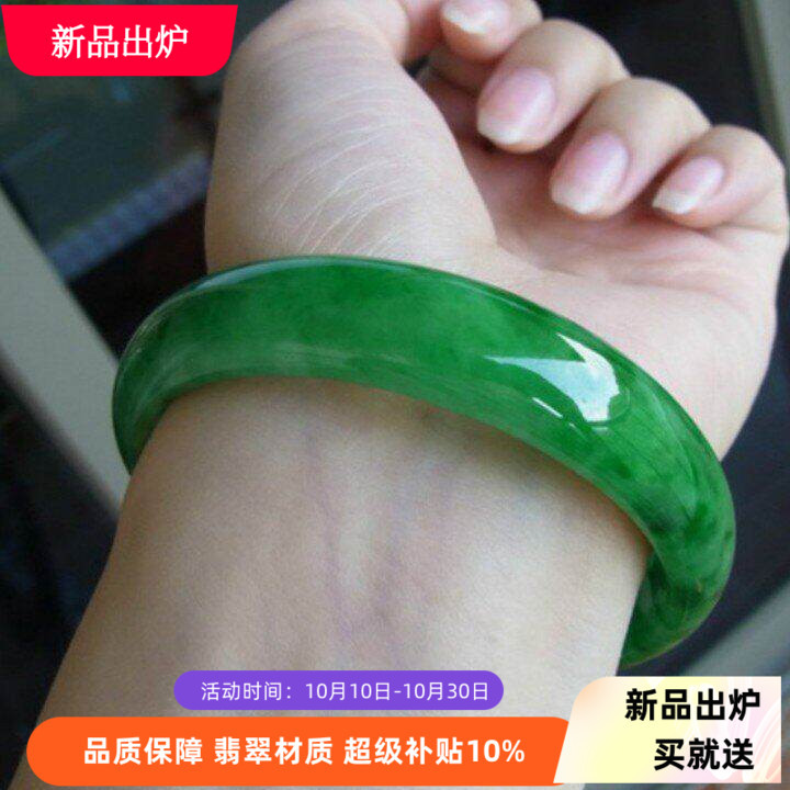 Jadeite Ice Waxy Full Green Bracelet for Women, Unengraved Emerald Dry Green Jade Bangle