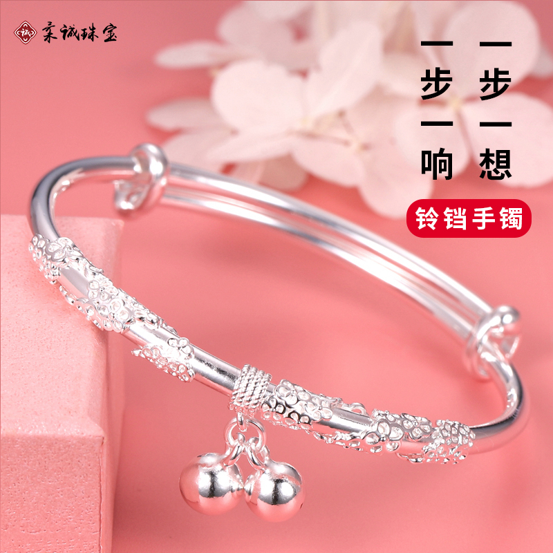 Step one loud silver bracelet female bell pure silver 999 girls foot silver hand link birthday sent girlfriend gift-Taobao