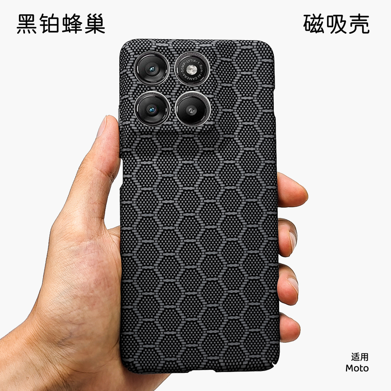 Suitable for Motorola Edoe70Airpro Phone Case X70Fusion Black Wave Honeycomb Fiber Magnetic Matte Edge70 Ultra-Thin Trendy Brand Collaboration Lightweight Fine-Grained 600D Anti-Drop Protective Case