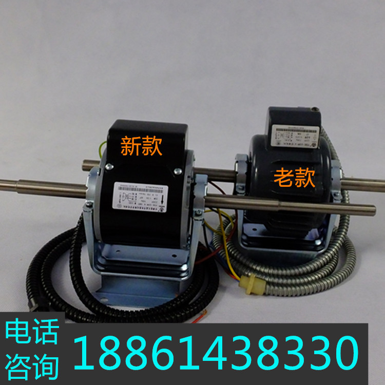 SF central air conditioning fan coil motor Changzhou Huate 20 years old brand 14 axis YSK25W30W