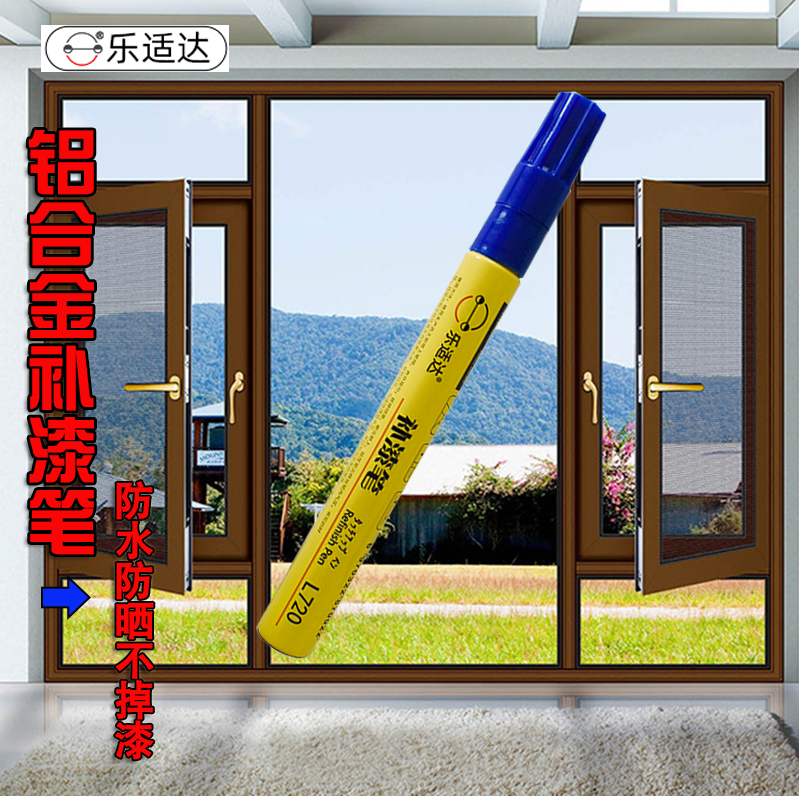 Aluminum alloy doors and windows Tonic Lacquered Pen Metal Supplement Lacquered Off Bridge Window Crested Aluminum Coffee Color Tinkering Lacquered into the door Thrones pen silver