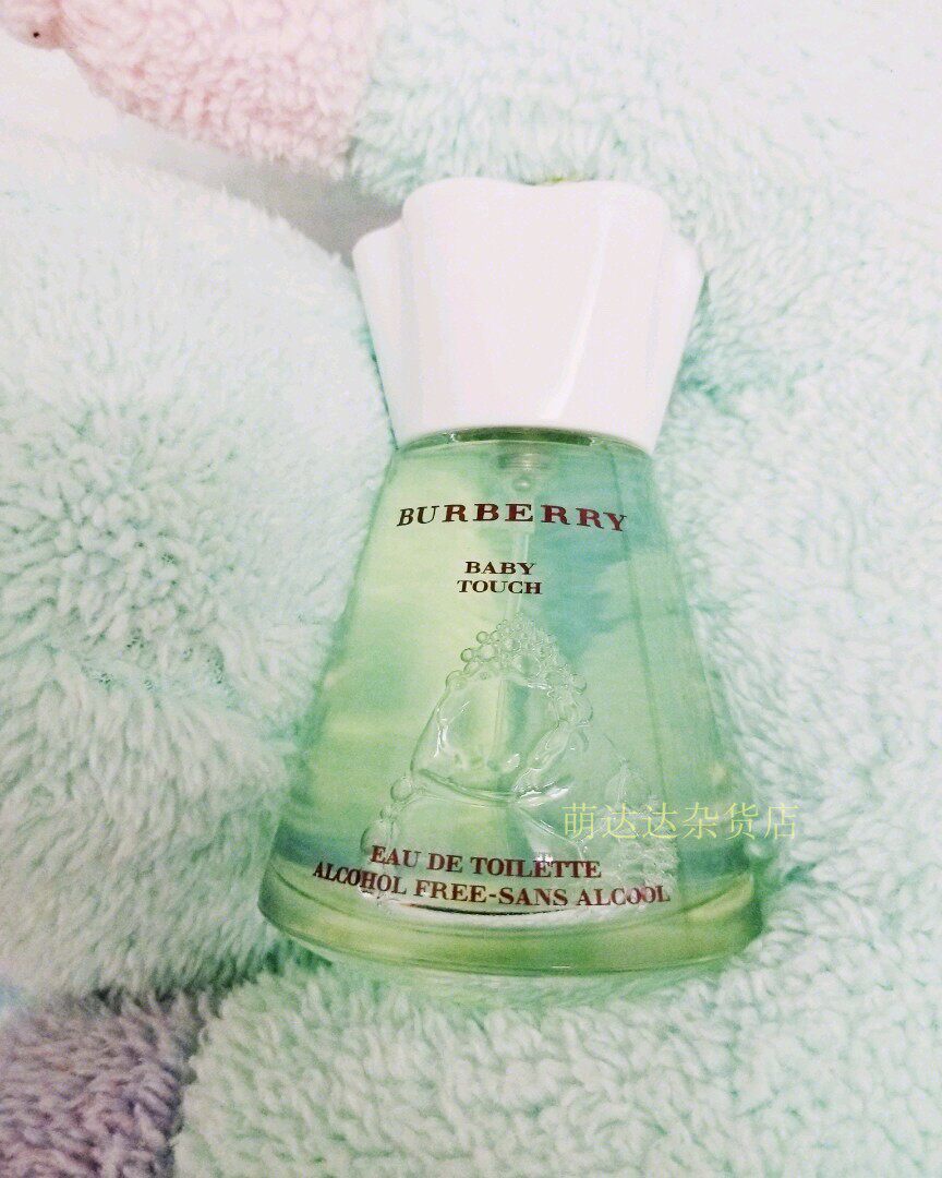 burberry baby touch douglas