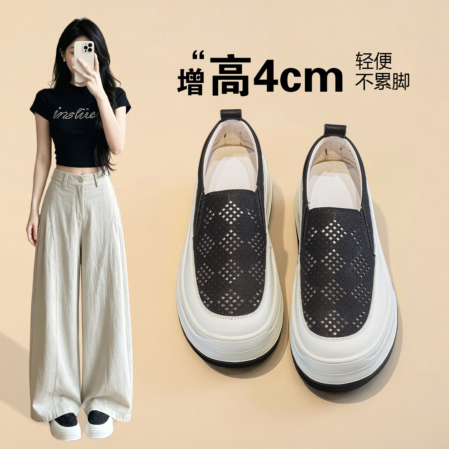 Genuine leather hollow breathable casual loafers sports sneakers