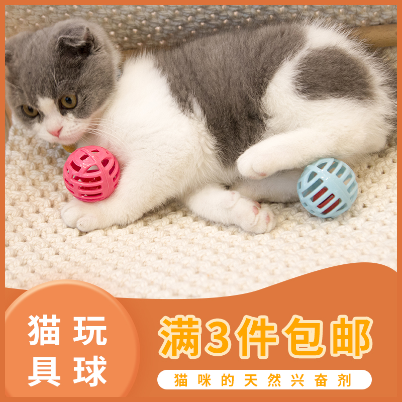 Cat toy ball teasing cat goalball toy self-hi young cat with small grinders nibbling cat handmade wood goalder and fine ball