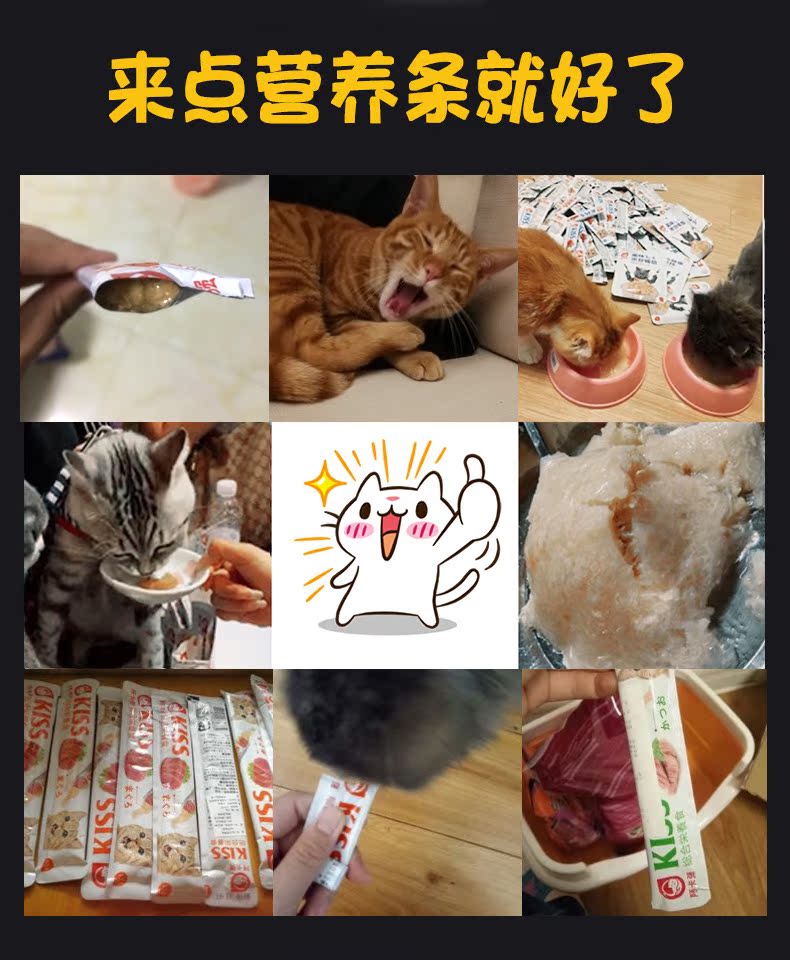 Mèo Akaqiang dinh dưỡng toàn diện dải 15g kem dinh dưỡng mềm đóng hộp thành mèo nhỏ thức ăn ướt mèo mèo - Đồ ăn nhẹ cho mèo bán buôn thức ăn phụ kiện chó mèo