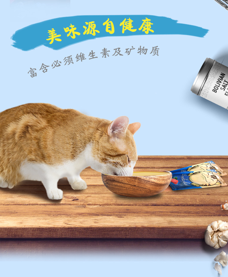 Mèo Tây thức ăn đối tác mèo ăn nhẹ mèo mèo mèo ăn nhẹ chất lỏng mèo thực phẩm dinh dưỡng đối tác mèo ăn nhẹ mèo cung cấp đồ ăn vặt cho mèo