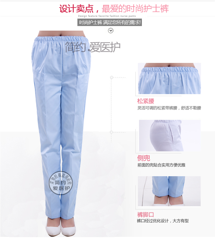 Tenue infirmière - Ref 1859753 Image 25
