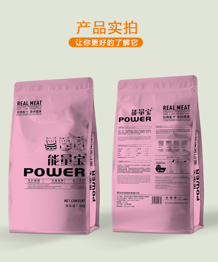 Mèo nhặt thức ăn cho mèo con mèo con mèo 20 kg Mỹ và tiếng Anh cá hồi ngắn toàn thời gian đi lạc mèo thực phẩm chủ yếu 10kg - Cat Staples thức ăn chó mèo