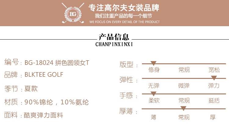 BG Golf Quần Áo của Phụ Nữ Ngắn Tay Áo T-Shirt Mùa Hè Mới Sản Phẩm của Phụ Nữ Ngắn Tay Áo Độ Ẩm và Nhanh Khô Jersey găng tay dài chống nắng