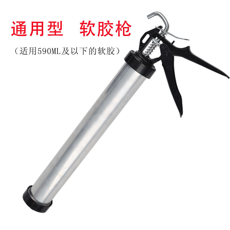 995 structural glue snatched soft glue gun silicone gun pressed glue gun sausage rubber professional gun full aluminum for glue gun double purpose-Taobao