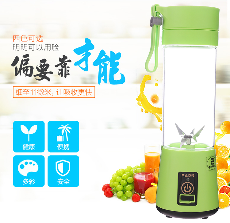 Juice cup mini punch điện cầm tay máy ép trái cây sinh viên ký túc xá hộ gia đình trái cây nhỏ chiên nước trái cây máy - Máy ép trái cây máy ép trái cây nhỏ gọn