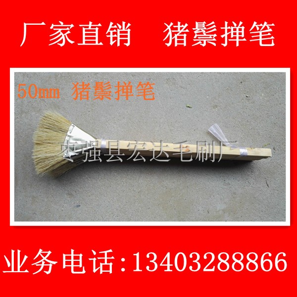 40mm Pig Mane Pen Brush Pen Brush Pen Dry Hair Brush Hard Hairbrush Casting Paint Brush Iron Pinch Pen