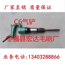 c6b air shovel foundry tools air shovel for sand cleaning and burr removal sand molding tools