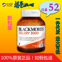 Australia Blackmores Celery Seed Celery Seed Extract Joint Health Pain Uric Acid 50 Capsules