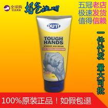 Australia duit First aid hand mask Moisturizing moisturizing exfoliating hand cream 150g Female hand anti-crack rejuvenation exfoliation