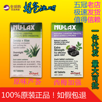 NU-LAX Le Kang cream Prune enhanced version of fruit and vegetable fiber Aloe Vera 40 Australian Le Kang tablets 40 tablets 