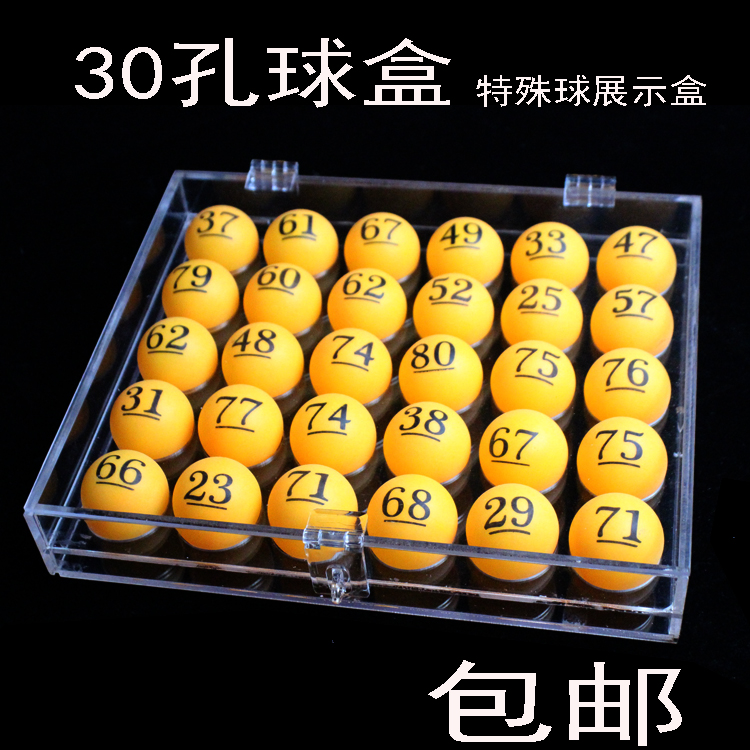 Rocking Award Ball Box Special Ball Show Table Tennis Box Lucky Big Turntable Manufacturer Direct Marketing High Transparent 20 Packed Ball Box