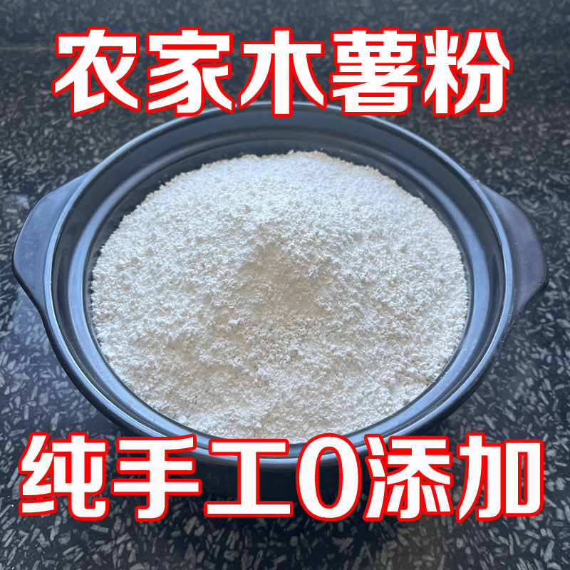 轩家土货店的LOGO