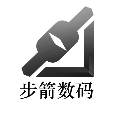 步箭数码企业店