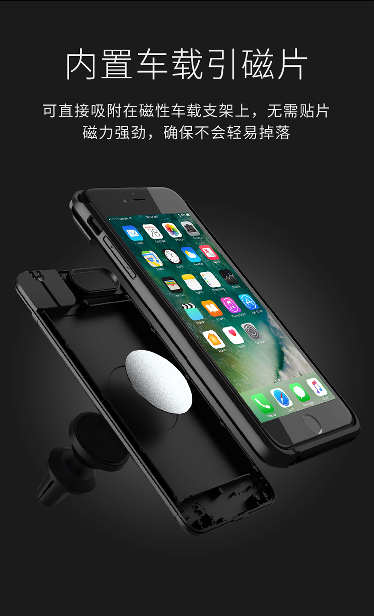 Táo Clip sạc điện Po 7 6 6s di động vỏ điện thoại gắn nhanh phí dành riêng 8plus phí đèn flash màu đỏ dây nhỏ nữ mỏng di động dung lượng cao pin sạc kẹp kho báu - Ngân hàng điện thoại di động sạc dự phòng không dây iphone