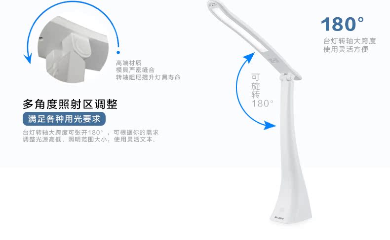 Lampe USB - Ref 376985 Image 13