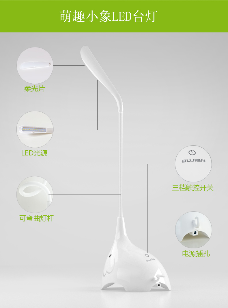 Lampe USB - Ref 381005 Image 7