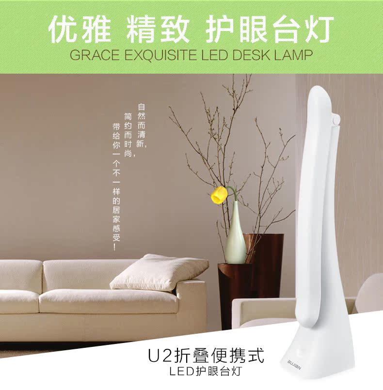 Lampe USB - Ref 376985 Image 6