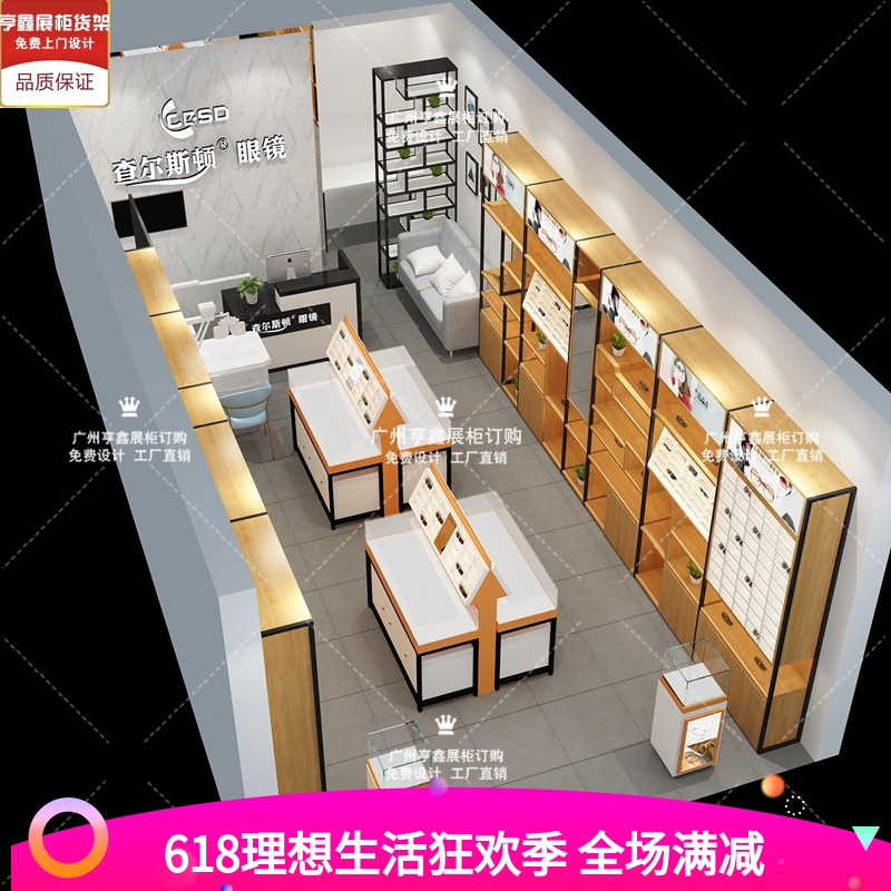 Boutique Glasses Exhibition Cabinet Open Glasses Display Cabinet Fast Fashion Solid Wood High Cabinet Short Cabinet Middle Island Glasses Counter