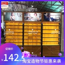 Boutique solid fir wood glasses display cabinet Display cabinet Glass low cabinet Double-sided Nakajima glasses shelf high cabinet customization