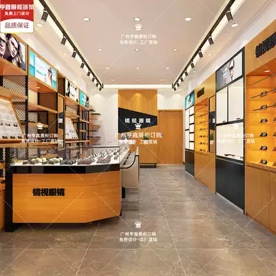 Boutique new glasses cabinet display cabinet wood grain paint-free glasses shelf island display high cabinet low counter customization