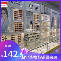 2021 fine white paint glasses display cabinet display cabinet Glass low cabinet single-sided Nakajima glasses shelf customization